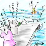 �Ȥ˰��ޤ��ҥ襳