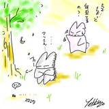 ���ꤵ���ߤ륦����