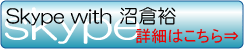 ychatstart