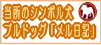 ��뤹�ߤ�������̳��Υ��äơ��֥�ɥå��Υ�������Ϥ�����