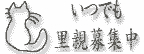���ĤǤ�Τ���罸��