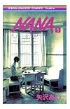 nana1