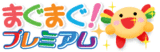 月内無料の投資情報 まぐまぐプレミアム