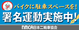 署名