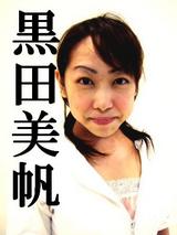 【金曜】女子大生の視点１/第１5週