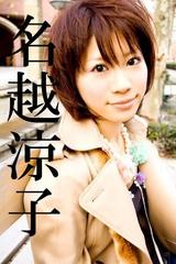 【金曜】女子大生のメトロセクシャル第２回/第１６週