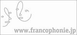 【金曜】フランス映画祭/第１９週
