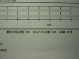 1231cbfe.JPG