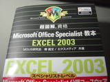 6b3c290e.JPG