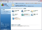 AVG_85_425up_091126-3
