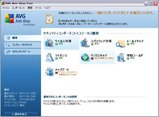 AVG_85_425up_091124-3