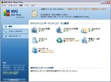 AVG_85_425up_091126-1