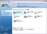 AVG_85_425up_091122-3
