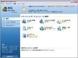 AVG_85_425up_091123-1