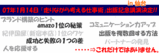 平野友朗仙台講演会