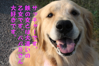 あ