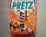 大阪 たこ焼き