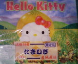 たまねぎキティ