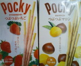 ポッキー