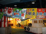 明石1