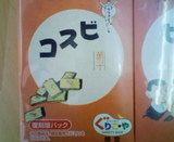 昭和初期 ビスコ