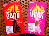 タイ「ポッキー」1
