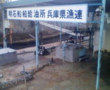 給油所