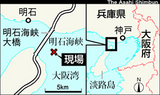 事故現場