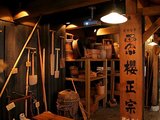 灘五郷