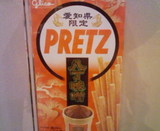 愛知 八丁味噌
