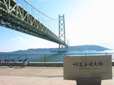 アジュール4