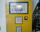自動販売機