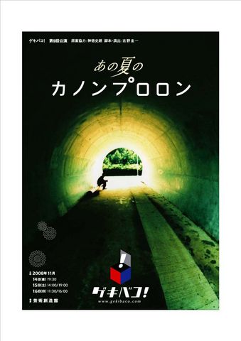 img090928222851_p[1]