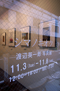 gallery TEN