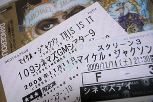 THIS IS IT