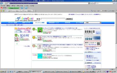 ����ե������ȱѸ�1��2009-10-07