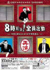 8ji2