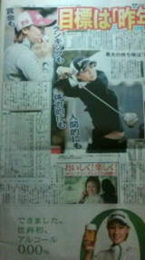 miho12