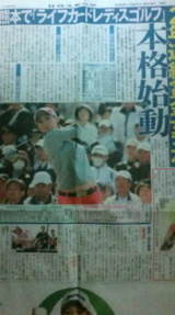 miho10
