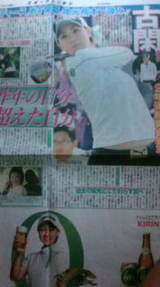 miho11