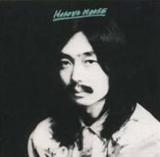 HOSONO HAUSE