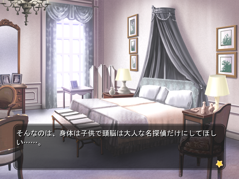 osananajimi-53