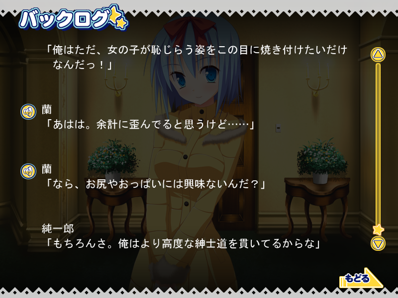 osananajimi-36