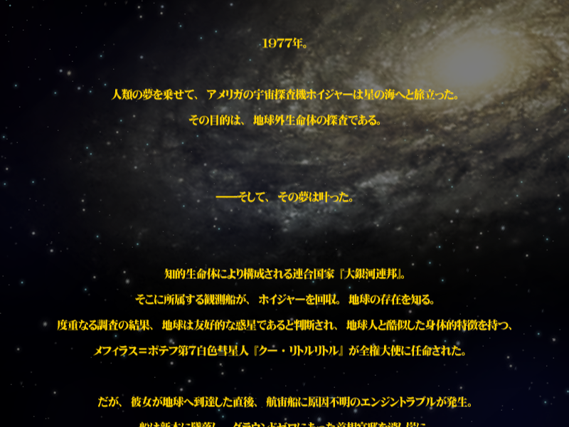 osananajimi-17