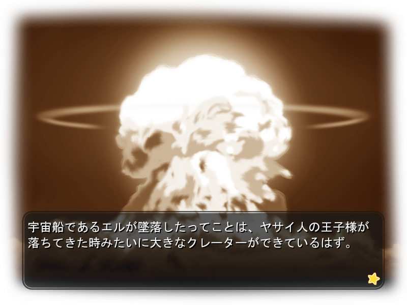 osananajimi-37