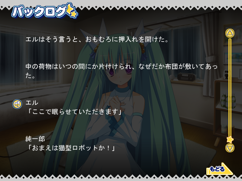 osananajimi-38