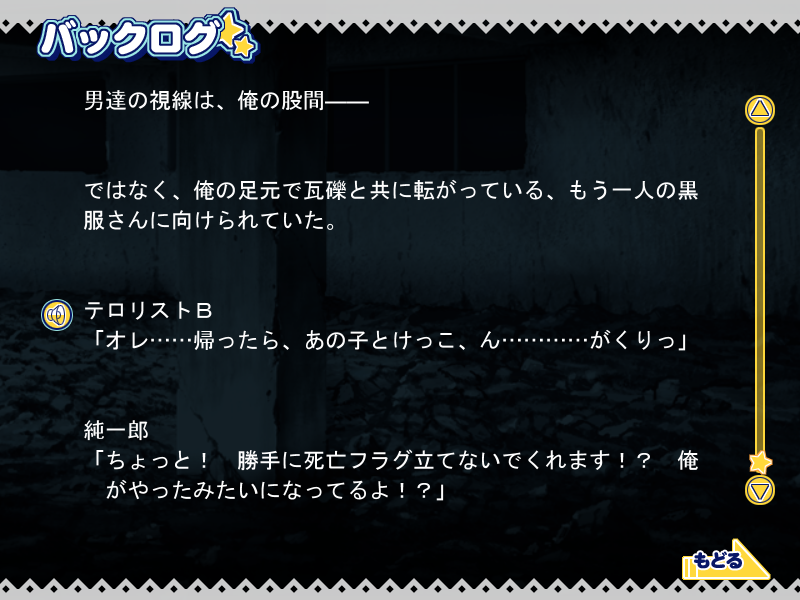 osananajimi-40