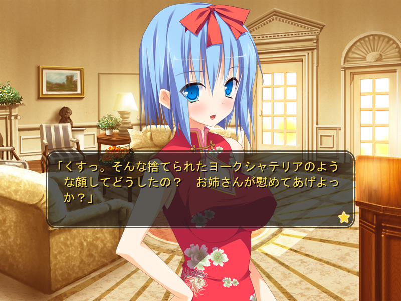 osananajimi-34