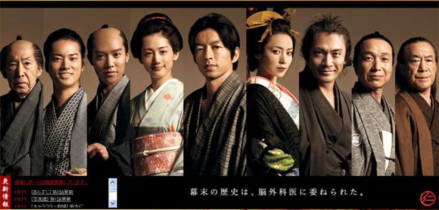 시간 여행 하는 일본 드라마 jpg | 인스티즈