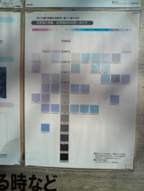 BlogPaint